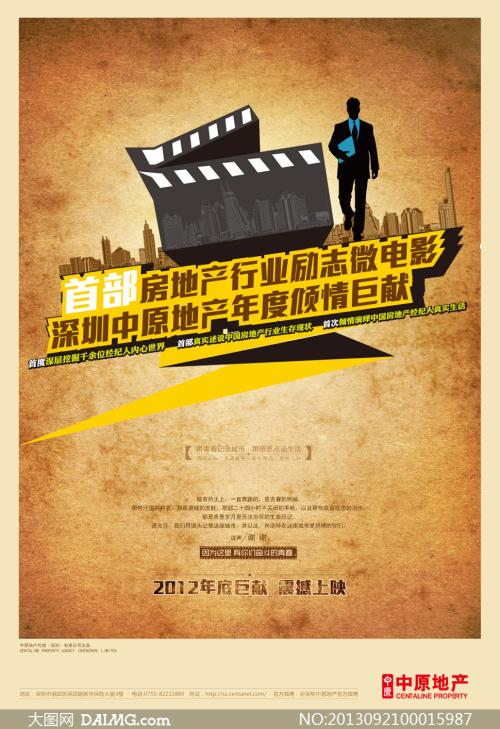 布里奇波特电机学院 Design degree certificate